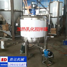  重慶宏達(dá)化工機(jī)電公司 主營 砂磨機(jī) 化工設(shè)備 乳