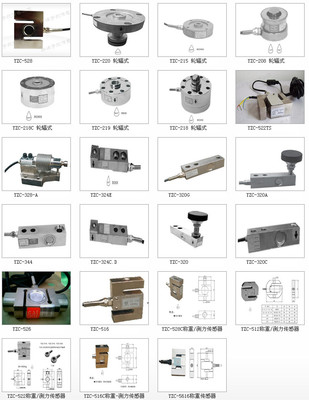 yzc-528 傳感器_上海鴻億機電設備安裝工程_配件產(chǎn)品_阿儀網(wǎng)