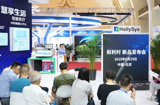 和利時(shí)HolliCube 2019軟博會(huì)引領(lǐng)數(shù)字工廠操作系統(tǒng)新變革